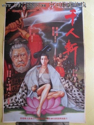 Florida International University毕业证